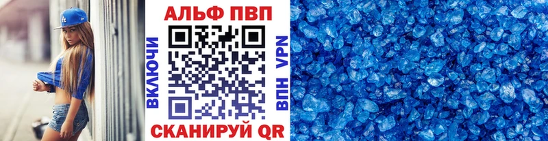 Alpha-PVP VHQ  гидра ссылка  Советская Гавань 
