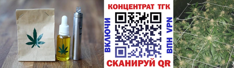 Cannafood конопля  Советская Гавань 