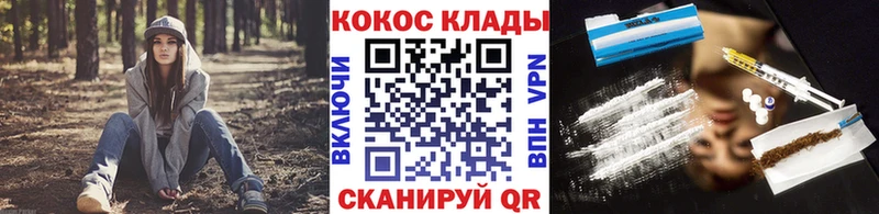 ОМГ ОМГ рабочий сайт  сайты даркнета Telegram  Кокаин Перу  Советская Гавань 