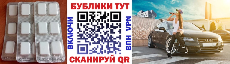 ЭКСТАЗИ диски  Советская Гавань 
