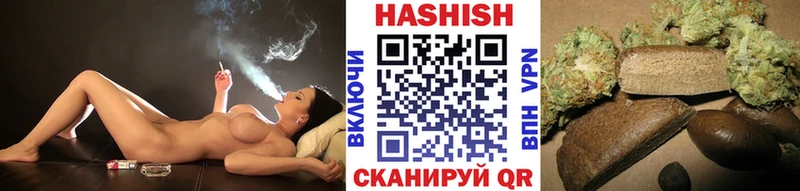 Гашиш hashish  Советская Гавань 