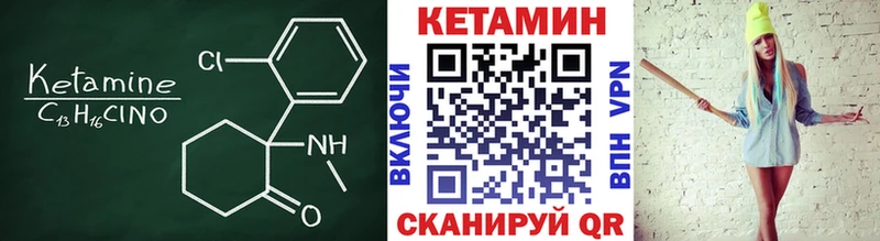 КЕТАМИН ketamine  ссылка на мегу tor  Советская Гавань 