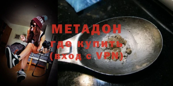 MDMA Premium VHQ Абдулино