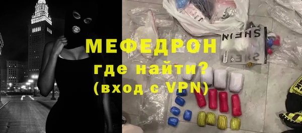 соль ск Абаза