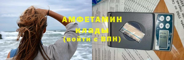 соль ск Абаза