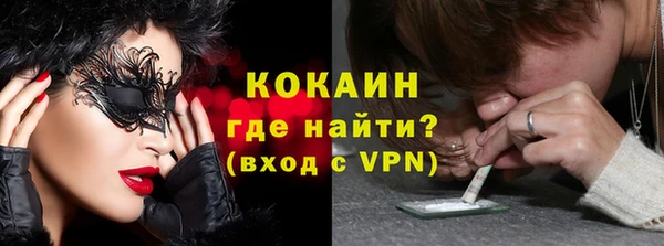 гашиш Покачи