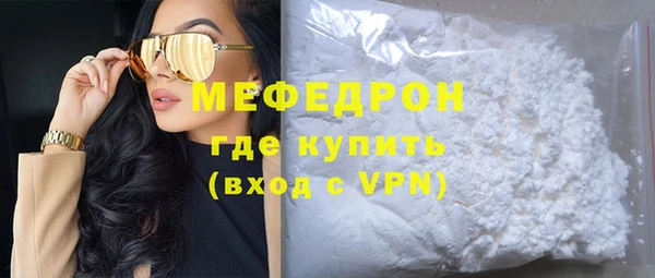 соль ск Абаза