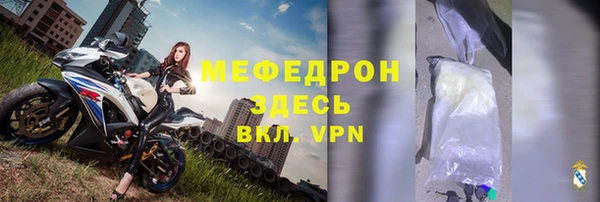 соль ск Абаза