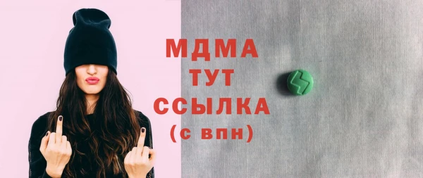 MDMA Premium VHQ Абдулино