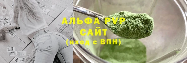 соль ск Абаза