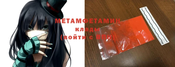 MDMA Premium VHQ Абдулино