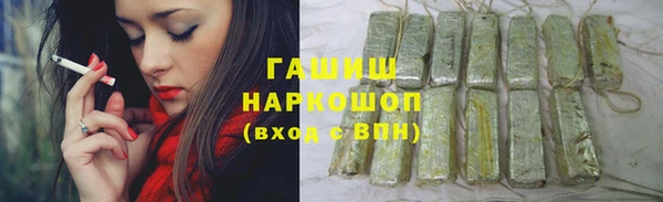 MDMA Premium VHQ Абдулино