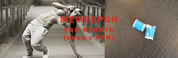 кокаин премиум Покровск