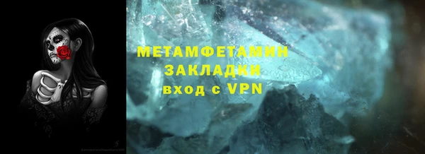 кокаин премиум Покровск
