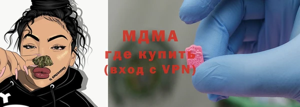 шишки Абинск