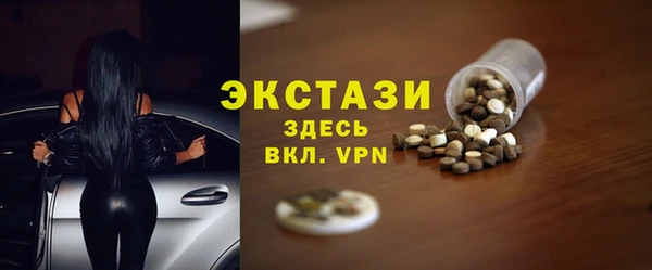 MDMA Premium VHQ Абдулино