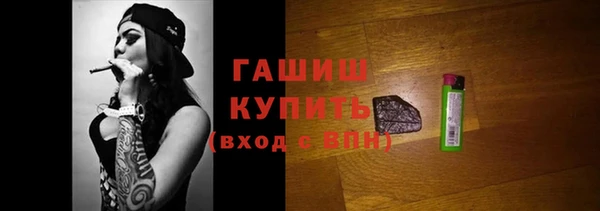 кокаин премиум Покровск