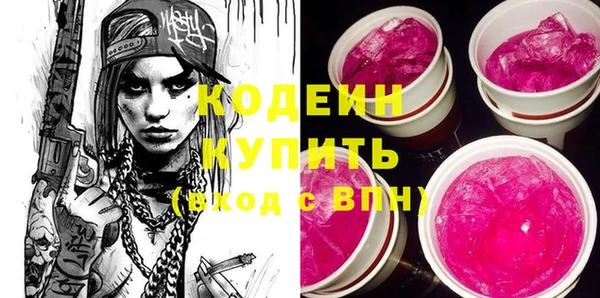 шишки Абинск