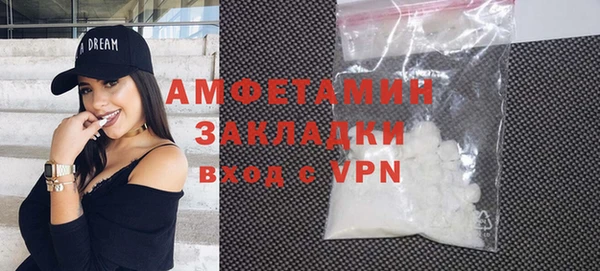 соль ск Абаза