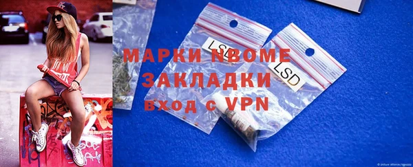шишки Абинск