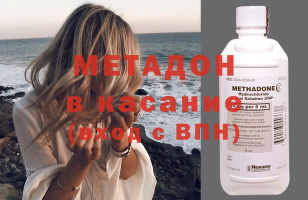 шишки Абинск