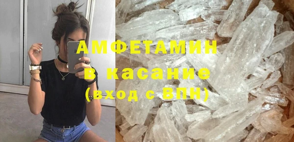 соль ск Абаза