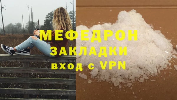 соль ск Абаза