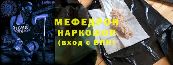 соль ск Абаза