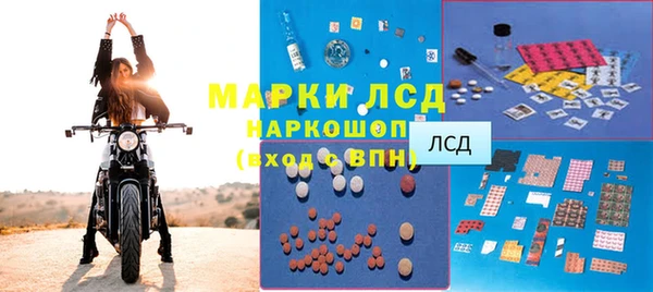 шишки Абинск