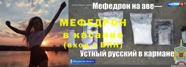 шишки Абинск