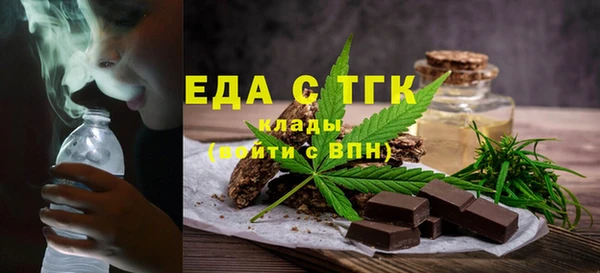 соль ск Абаза
