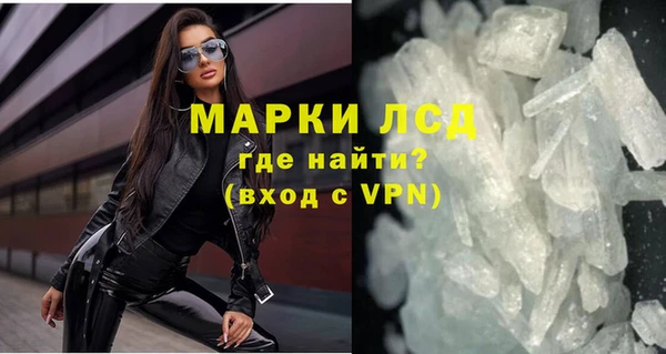 MDMA Premium VHQ Абдулино