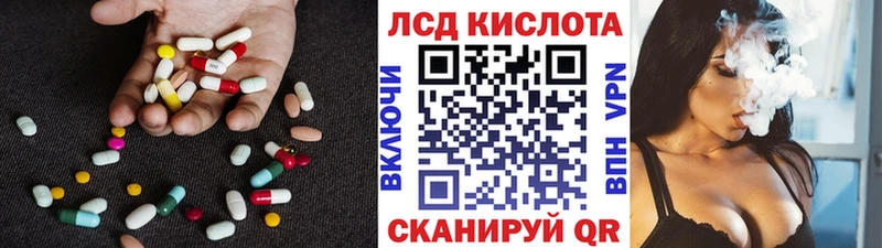 hydra как войти  Советская Гавань  ЛСД экстази ecstasy 