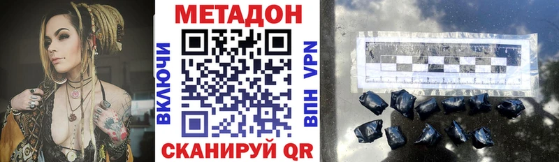 MEGA ссылки  Советская Гавань  Метадон мёд 