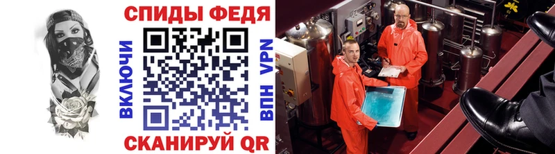Первитин мет  где продают наркотики  Советская Гавань 