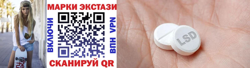 МЕГА   Советская Гавань  Марки NBOMe 1,8мг  наркотики 